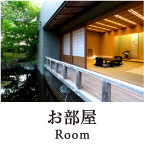 お部屋 Room